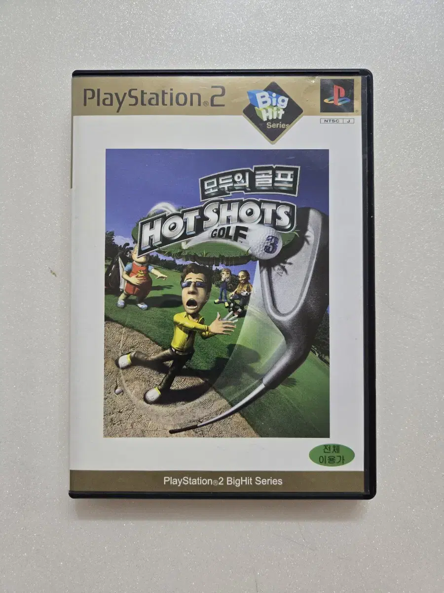 플스2(PS2) 모두의골프3